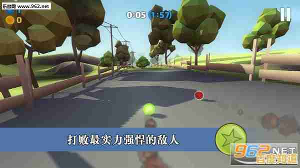 想体验3D卡通风的趣味跑酷?球球跑酷等你来挑战! 想体验3D卡通风的趣味跑酷?球球跑酷等你来挑战!