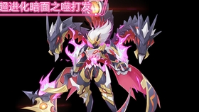 龙之契约,还在等什么?快来组建你的龙族小队挑战新奇关卡吧! 龙之契约,还在等什么?快来组建你的龙族小队挑战新奇关卡吧!