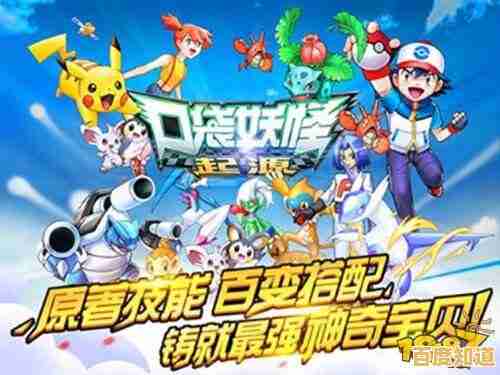 想体验经典宠物收集养成?动物历险记手机版》满足你所有幻想! 想体验经典宠物收集养成?动物历险记手机版》满足你所有幻想!