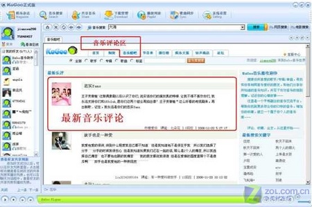 酷狗浏览器带你畅享个性化网络体验,开启更酷的探索之旅 酷狗浏览器带你畅享个性化网络体验,开启更酷的探索之旅