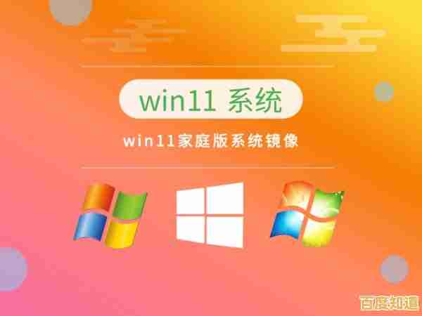 Win11系统:一机双角色,高效实现工作娱乐双重体验 Win11系统:一机双角色,高效实现工作娱乐双重体验