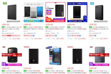 移动硬盘选购指南:主流品牌用户体验与数据安全对比 移动硬盘选购指南:主流品牌用户体验与数据安全对比