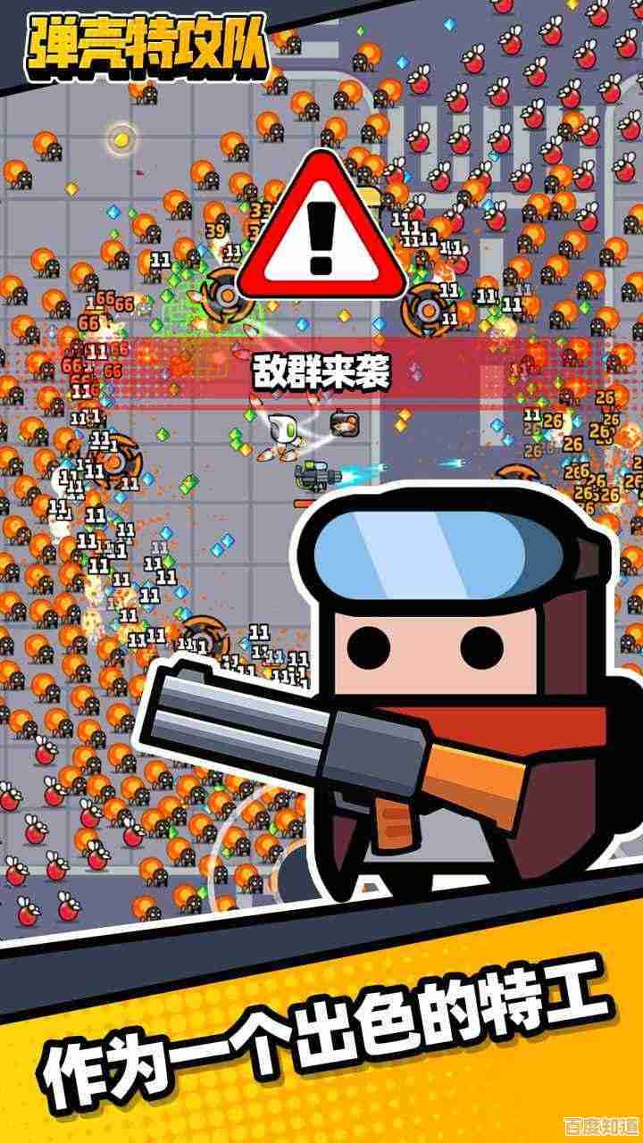 还在找解压神器?弹壳特攻队九游版的多样玩法你试过吗? 还在找解压神器?弹壳特攻队九游版的多样玩法你试过吗?