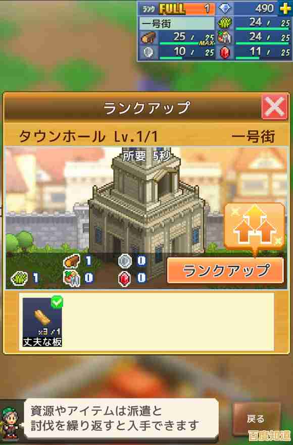 角色养成与任务奖励双丰收?王都创世物语攻略助你轻松上手! 角色养成与任务奖励双丰收?王都创世物语攻略助你轻松上手!