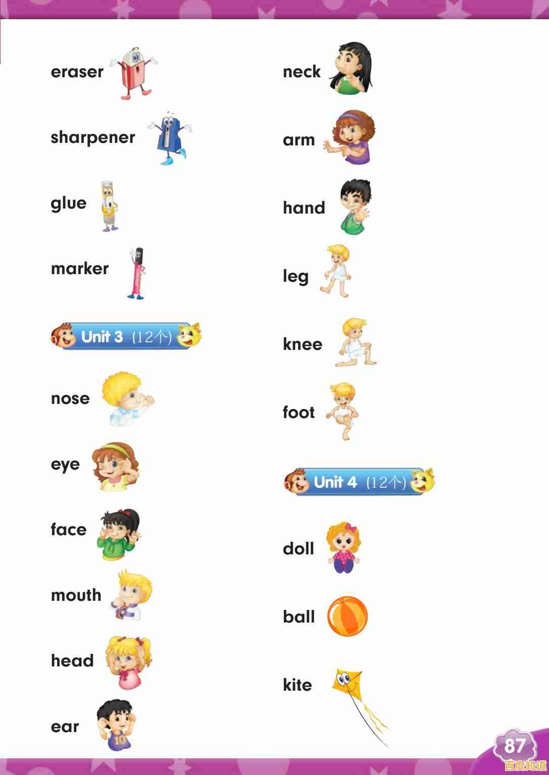 快速精通PDF操作:中文版全面指南带你深入技巧与应用实战 快速精通PDF操作:中文版全面指南带你深入技巧与应用实战