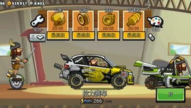 《登山赛车无敌版》金币与速度的双重诱惑,你能忍住不试吗? 《登山赛车无敌版》金币与速度的双重诱惑,你能忍住不试吗?