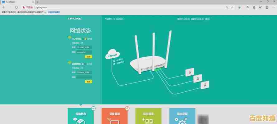 筑牢家庭网络安全防线:路由器强密码设置关键指南 筑牢家庭网络安全防线:路由器强密码设置关键指南