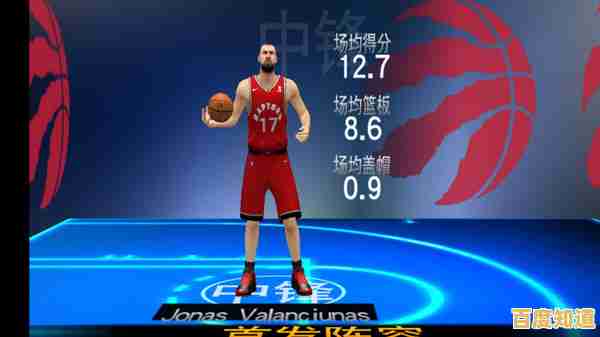 热爱策略与篮球?NBA2K19手机版怎能错过! 热爱策略与篮球?NBA2K19手机版怎能错过!
