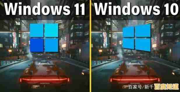 Windows 11 对比 Windows 10:性能速度提升是否显著? Windows 11 对比 Windows 10:性能速度提升是否显著?