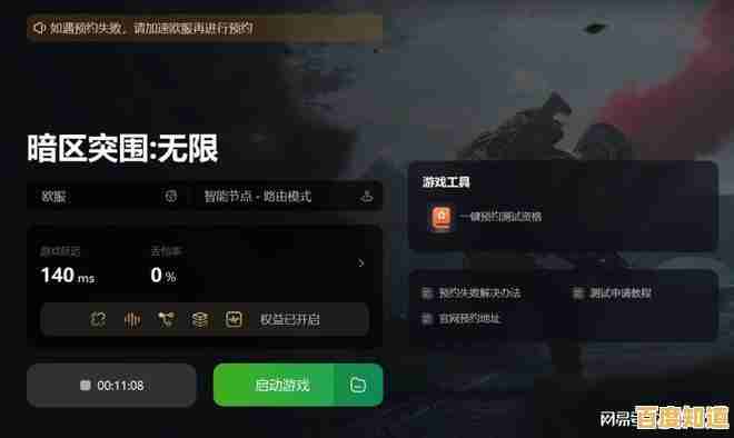遇到笔记本开不了机?小鱼详细指导故障排除与修复技巧 遇到笔记本开不了机?小鱼详细指导故障排除与修复技巧