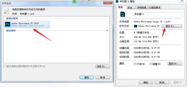 轻松访问PSD格式:多种方法助您高效查看与编辑文件 轻松访问PSD格式:多种方法助您高效查看与编辑文件