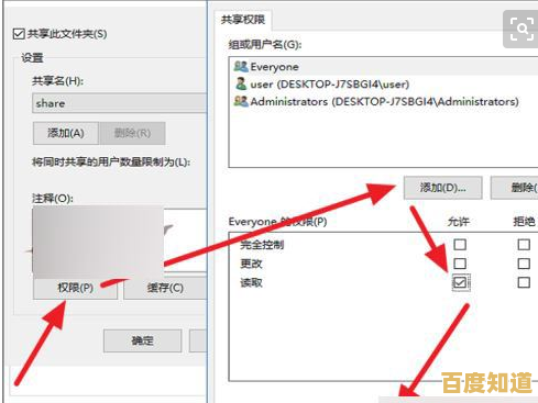 解决Win10系统网络资源访问受阻的实用方法指南 解决Win10系统网络资源访问受阻的实用方法指南