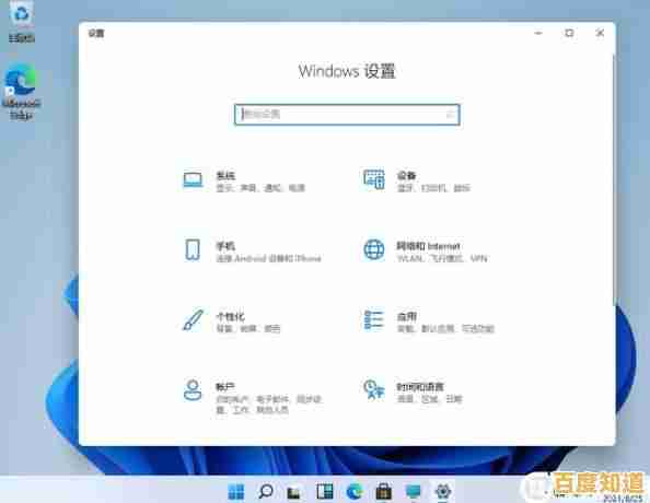 Win11正式版最新版本号快速查询方法分享