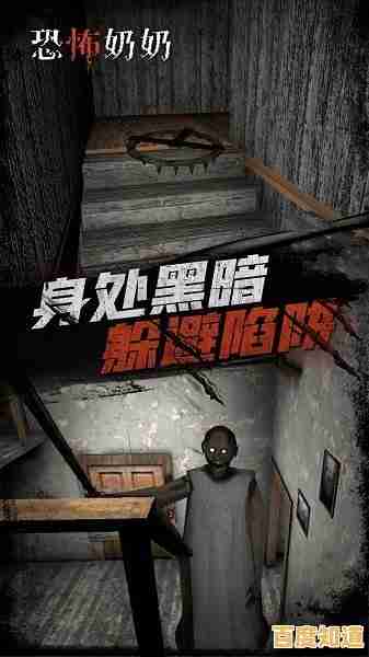 还在找惊悚解谜游戏?恐怖奶奶3中文版支持联机,不来试试? 还在找惊悚解谜游戏?恐怖奶奶3中文版支持联机,不来试试?