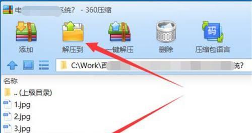 选择360压缩，享受安全便捷的一站式文件压缩解决方案