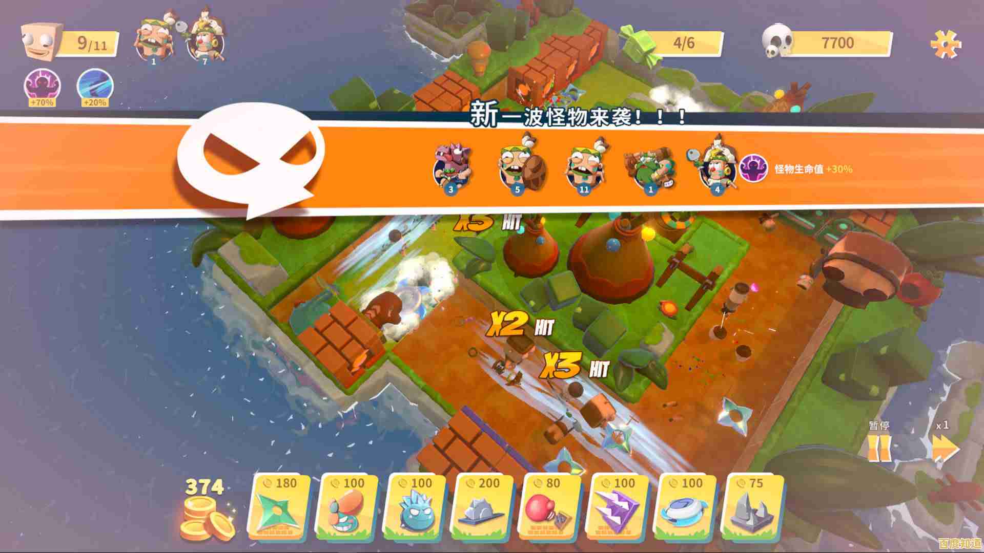 想用物理陷阱智胜怪物?糖果灾难手机版》邀你开启趣味防御战! 想用物理陷阱智胜怪物?糖果灾难手机版》邀你开启趣味防御战!