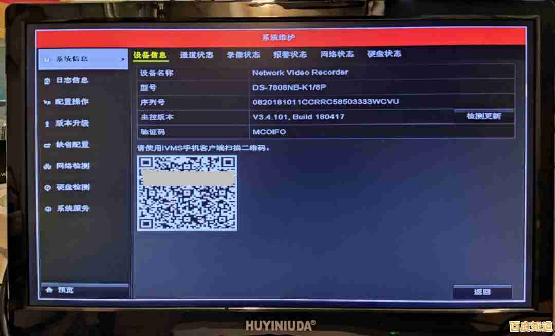 高清画质全天守护，便捷存储安心无忧，硬盘录像机为家庭安全保驾护航