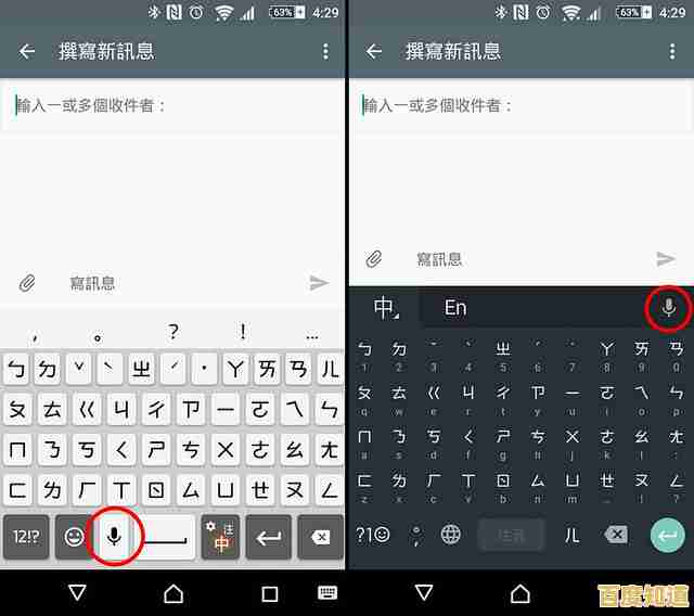 输入法意外消失的快速排查与恢复指南 输入法意外消失的快速排查与恢复指南