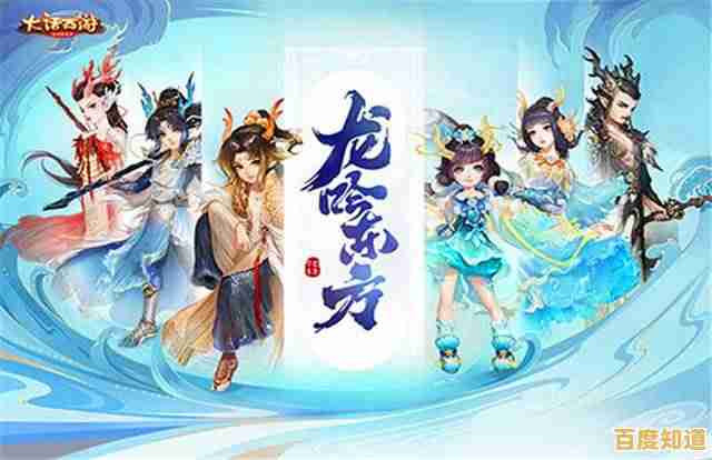 喜欢策略角色对抗？大话西游手游》种族克制等你挑战，敢来一试吗？