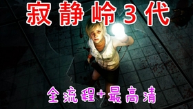 胆小鬼勿入?无尽噩梦5无敌版的恐怖冒险你敢挑战吗? 胆小鬼勿入?无尽噩梦5无敌版的恐怖冒险你敢挑战吗?