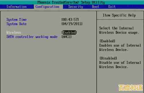 惠普电脑开机如何快速进入BIOS配置界面及常见问题处理 惠普电脑开机如何快速进入BIOS配置界面及常见问题处理