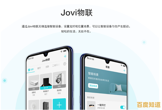 小米账号:开启智能家居生态的个性化通行证 小米账号:开启智能家居生态的个性化通行证