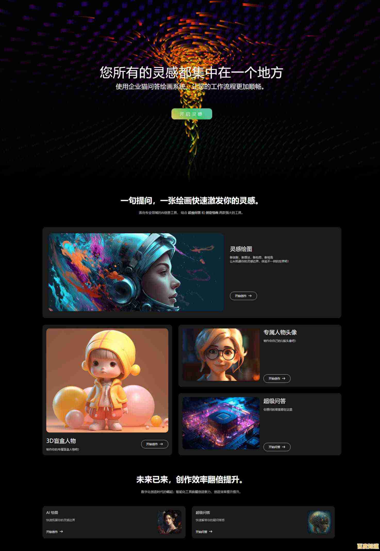 探索PS官方网站:您的创意工场,实现视觉设计无限可能 探索PS官方网站:您的创意工场,实现视觉设计无限可能