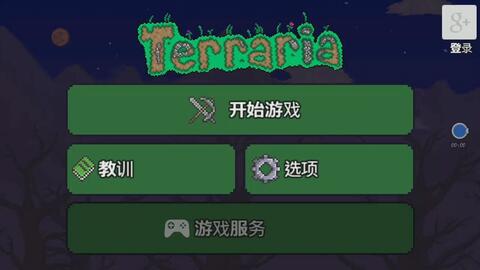 宝藏、怪物、无限世界—Terraria1.4.4.9的魅力,你准备好了吗? 宝藏、怪物、无限世界—Terraria1.4.4.9的魅力,你准备好了吗?