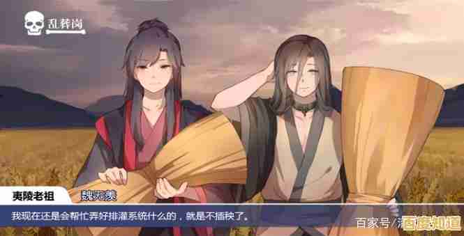 还在寻找种田与修仙结合的游戏?最强祖师九游版》让你一次玩个够! 还在寻找种田与修仙结合的游戏?最强祖师九游版》让你一次玩个够!