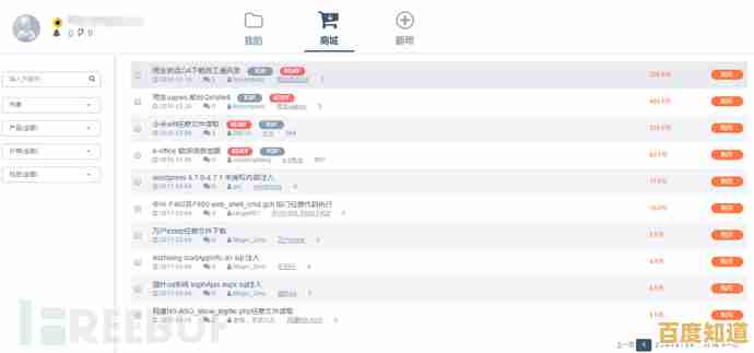 360搜索引擎：全方位高效检索，打造卓越网络信息探索体验