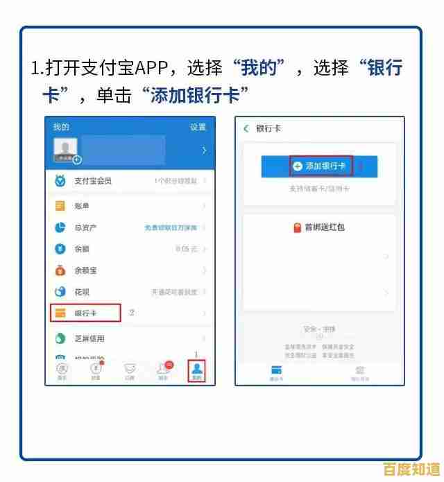 建行手机银行转账额度详解:如何调整与提升操作指南 建行手机银行转账额度详解:如何调整与提升操作指南