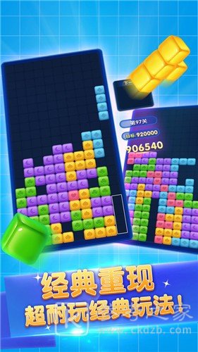 俄罗斯方块手机版的趣味技巧，你掌握了吗？