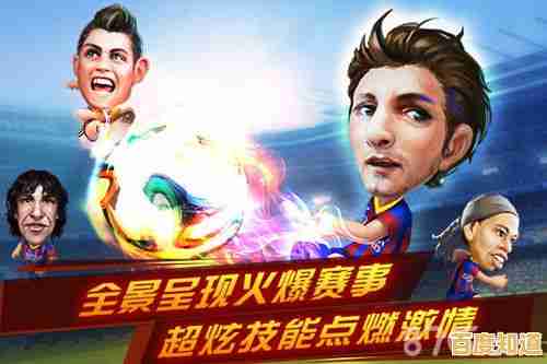 还在寻找一款能培养球员、率领球队夺冠的手游?口袋足球手游》等你来战! 还在寻找一款能培养球员、率领球队夺冠的手游?口袋足球手游》等你来战!