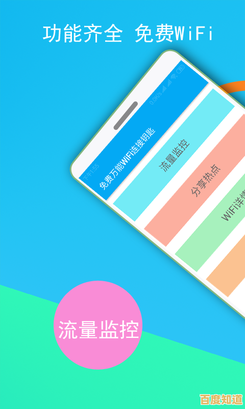 手机流量套餐新选择:高速稳定连接,助您畅游数字生活每一天! 手机流量套餐新选择:高速稳定连接,助您畅游数字生活每一天!