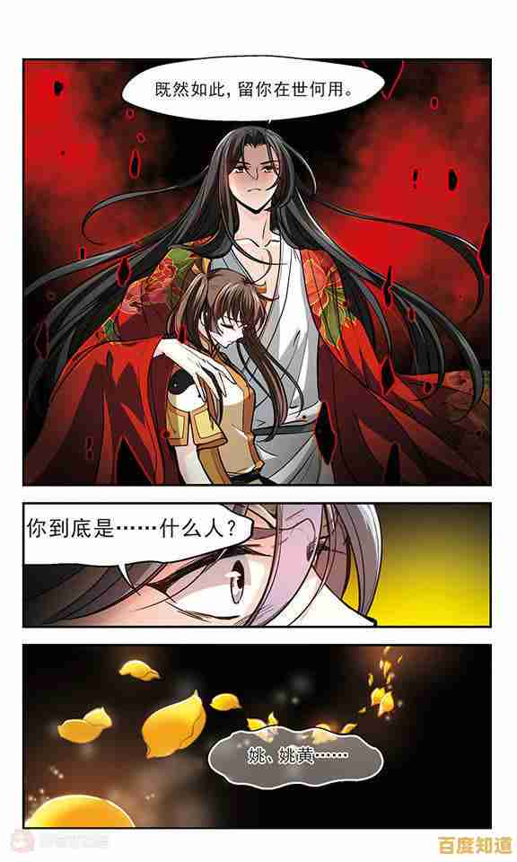 想要体验原汁原味的死神动漫卡牌?净化》难道不是你的最佳选择吗? 想要体验原汁原味的死神动漫卡牌?净化》难道不是你的最佳选择吗?