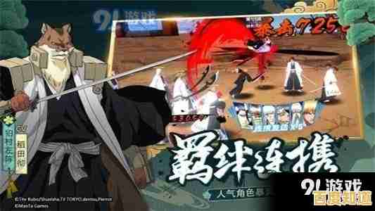 想要体验原汁原味的死神动漫卡牌?净化》难道不是你的最佳选择吗? 想要体验原汁原味的死神动漫卡牌?净化》难道不是你的最佳选择吗?