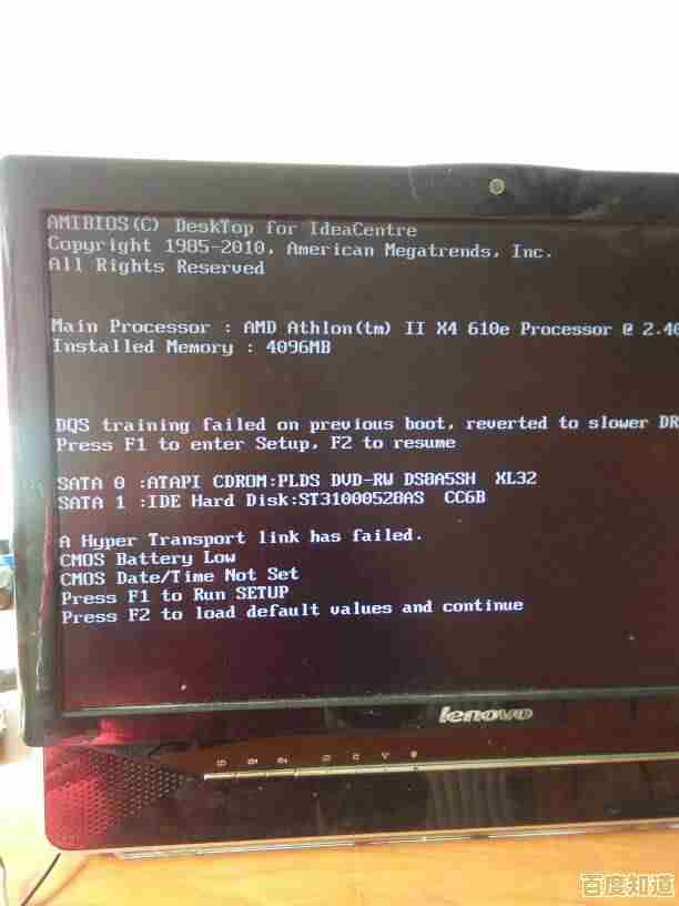 详解联想一体机电脑无法启动的常见原因及对应处理技巧 详解联想一体机电脑无法启动的常见原因及对应处理技巧