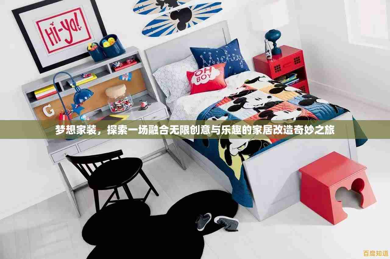 难道你不想亲手打造独一无二的艺术小窝?我的休闲时光正版》满足你的所有创意幻想! 难道你不想亲手打造独一无二的艺术小窝?我的休闲时光正版》满足你的所有创意幻想!