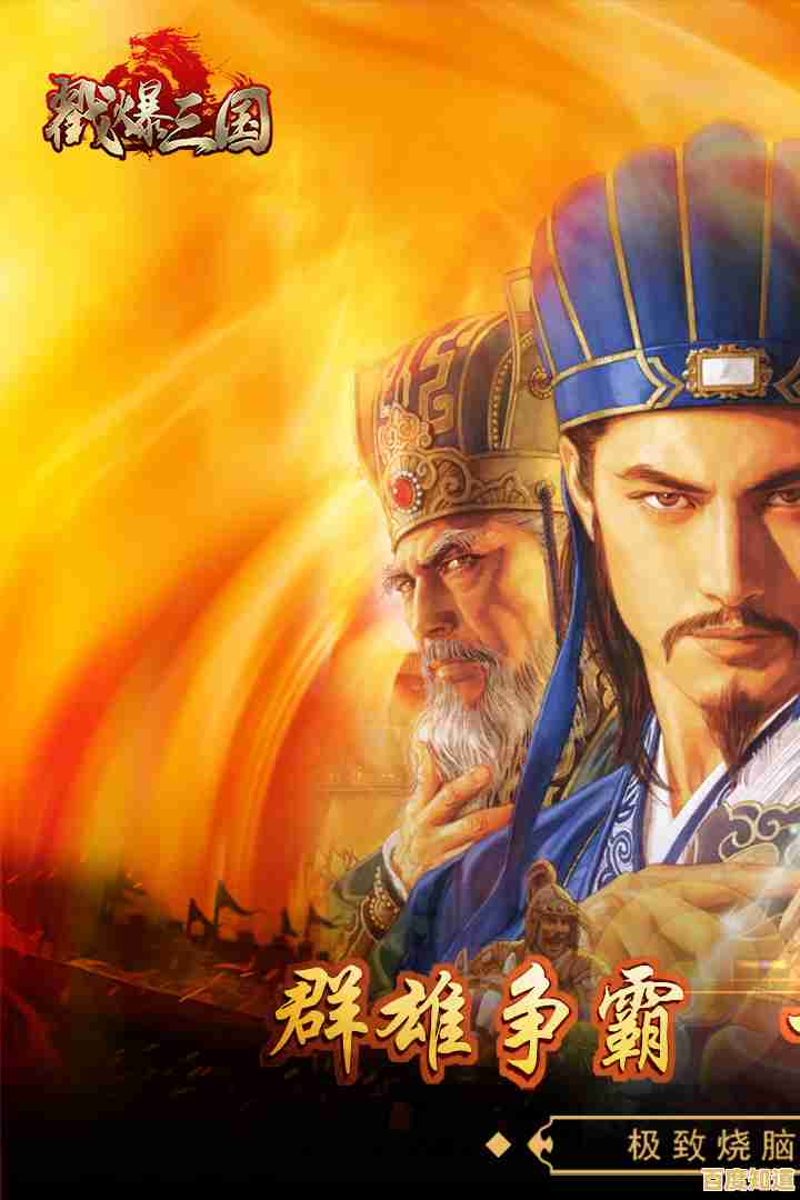 谁不想招募名将一统三国？三国群英传单机版满足你的霸业梦想！