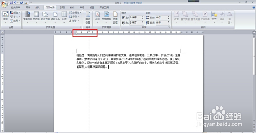 掌握Word公式：提升文档编辑效率与专业排版方法