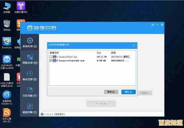 快速掌握系统安装技巧，电脑重装从此简单又省心