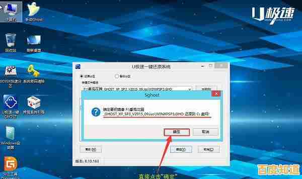 电脑系统崩溃不用愁:一键还原重装方法完整教程分享 电脑系统崩溃不用愁:一键还原重装方法完整教程分享