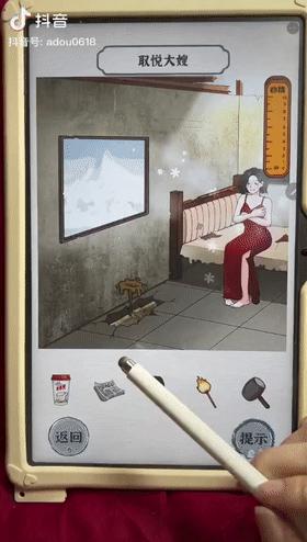 爆梗汉字王:岂能错过这款让你脑洞大开的文字解谜神作? 爆梗汉字王:岂能错过这款让你脑洞大开的文字解谜神作?