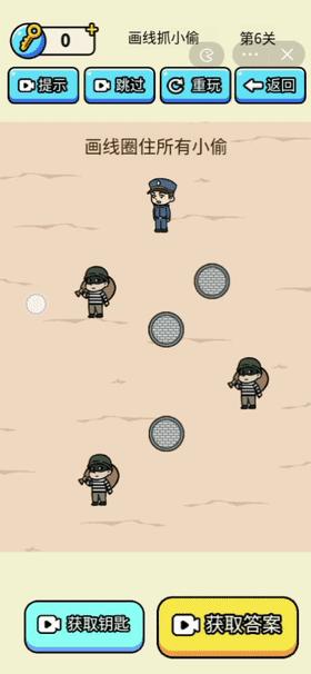 爆梗汉字王:岂能错过这款让你脑洞大开的文字解谜神作? 爆梗汉字王:岂能错过这款让你脑洞大开的文字解谜神作?