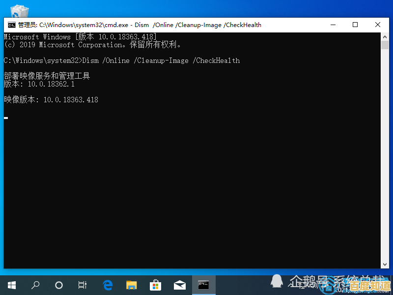 掌握命令提示符还原Windows系统:完整教程与实用技巧 掌握命令提示符还原Windows系统:完整教程与实用技巧