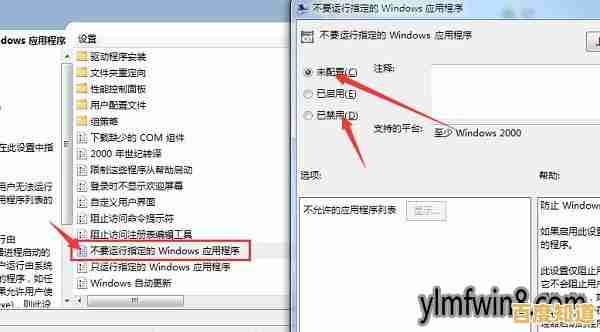 掌握命令提示符还原Windows系统:完整教程与实用技巧 掌握命令提示符还原Windows系统:完整教程与实用技巧