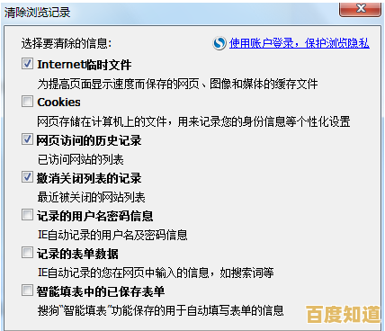 搜狗浏览器缓存一键清理方法，解决卡顿问题并释放存储空间