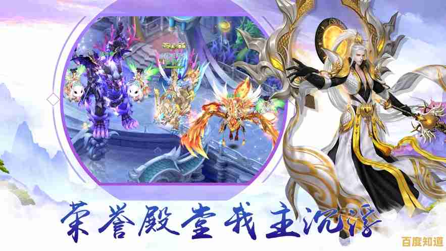 问道手游电脑版：开启全新修仙征程，畅享大屏修炼体验