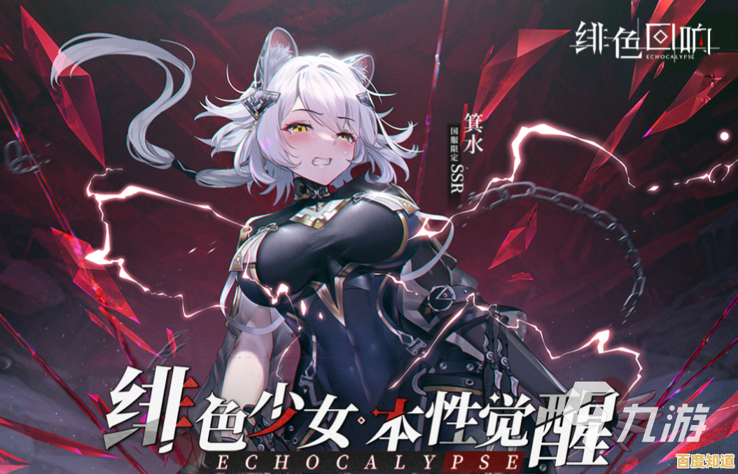 《绯色回响日服》谁说二次元卡牌游戏不能兼顾策略与收集? 《绯色回响日服》谁说二次元卡牌游戏不能兼顾策略与收集?