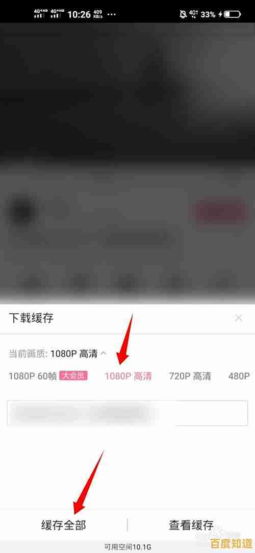 B站视频下载方法分享:轻松保存你喜爱的视频内容 B站视频下载方法分享:轻松保存你喜爱的视频内容